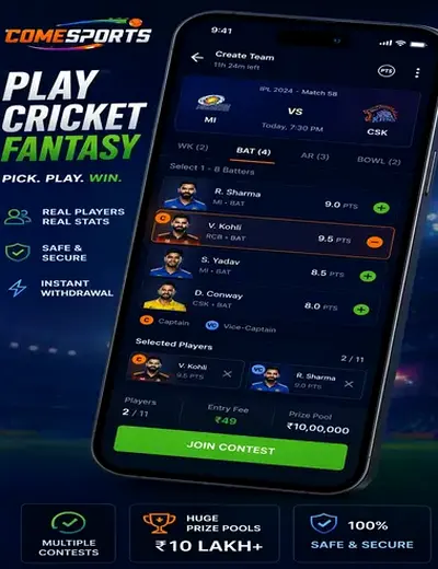 GamesMSN (games msn) fantasy cricket & matchday visual 2